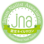 jna認定サロン